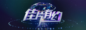 久久香蕉影视